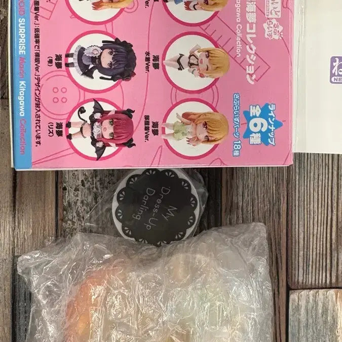 [BUNJANG] Good Smile Company Marin Kitagawa Surprise Nendoroid Figure / 키타가와마린 넨도 서프라이즈 넨도