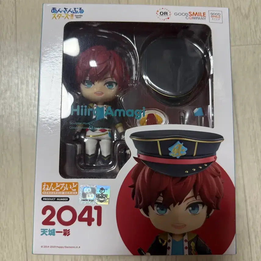 [BUNJANG] Ensemble Stars! Hiirro Amagi Nendoroid (Opened) / 앙스타 아마기 히이로 넨도 개봉품