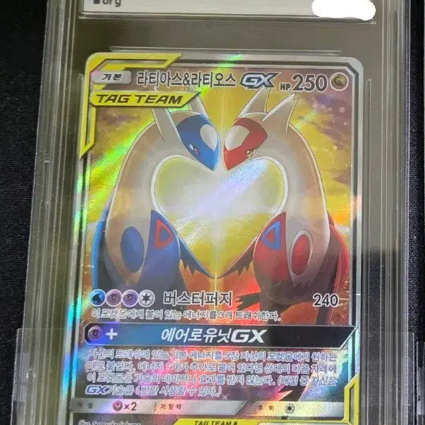 [BUNJANG] Latias Latios Tag Team Special Edition Graded Card (BRG 6) / 라티아스 라티오스 태그팀 특일 BRG6등급 판매합니다
