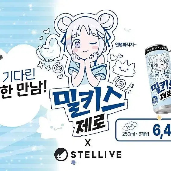 [BUNJANG] Stray Kids UNIVERSE Photocard Set / 스텔라이브 유니 포카 세트