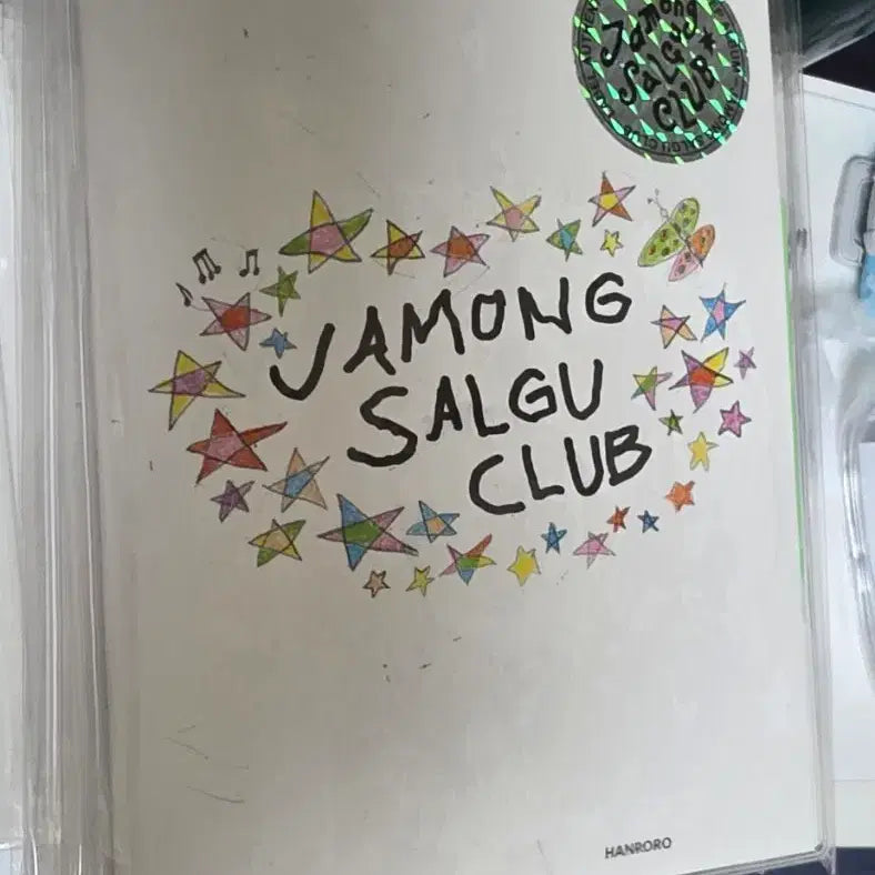 [BUNJANG] Hanroro Jamongsalgu Club Sealed Album CD / 한로로 자몽살구클럽 미개봉 앨범 cd