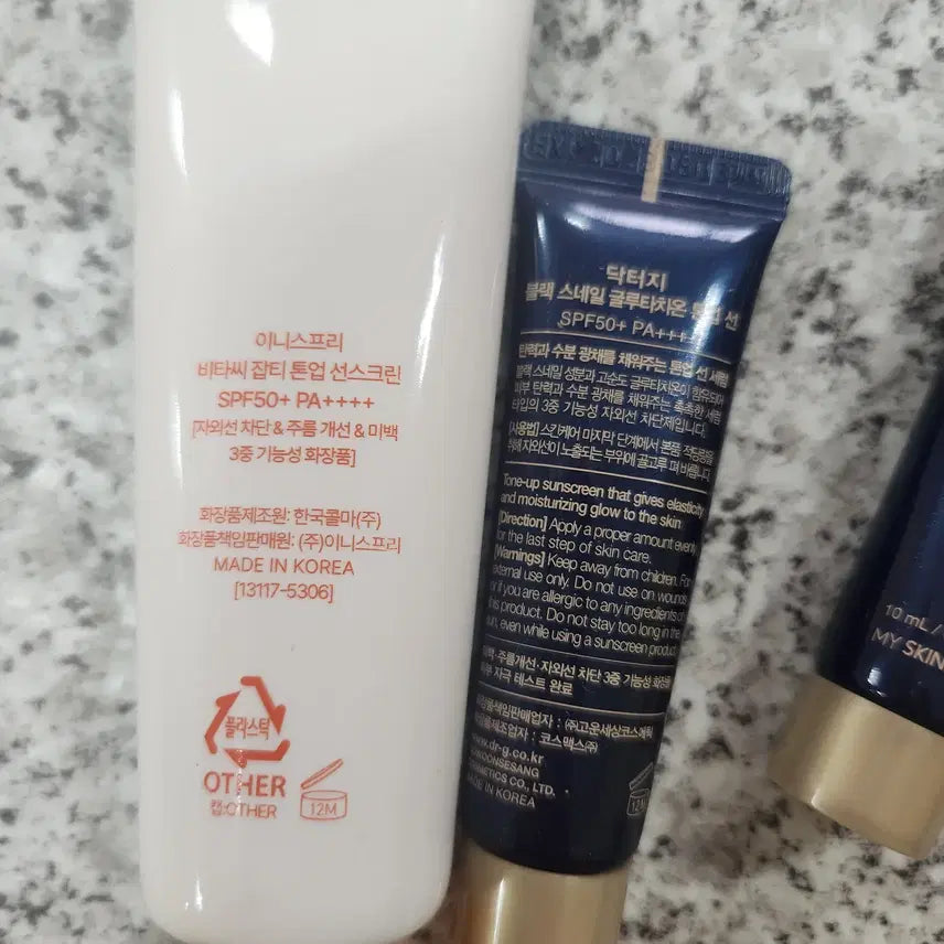 [BUNJANG] Innisfree Vita C Dark Spot Tone-Up Sunscreen + Dr.G Black Snail Tone-Up Sunscreen Sample / 이니스프리 썬크림 비타씨 잡티 톤업 선스크림 + 닥터지 블랙 스네일 톤업