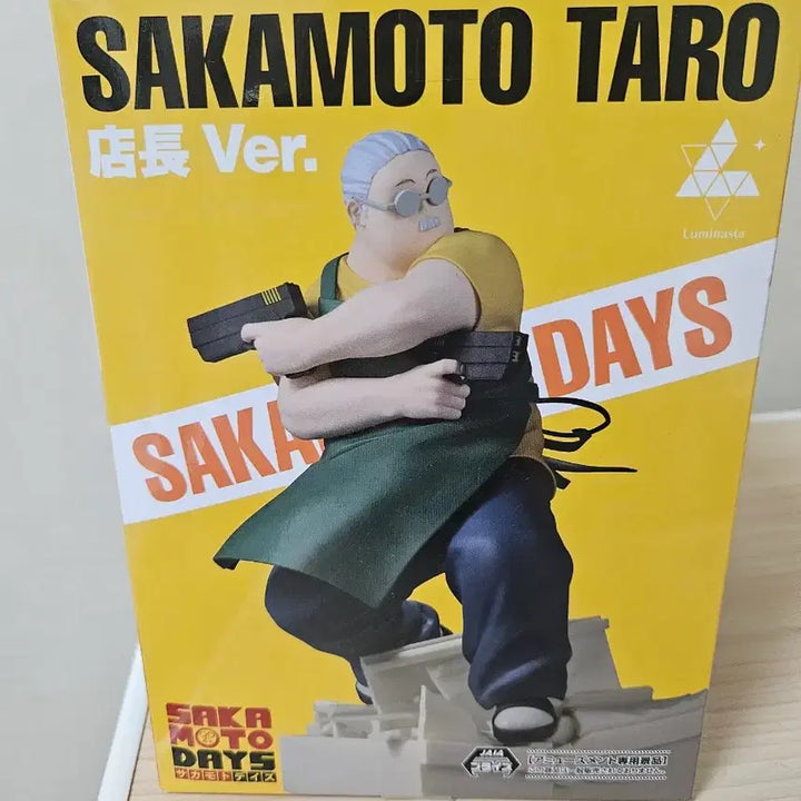 [BUNJANG] Sega Sakamoto Days Taro Sakamoto Store Manager Ver. Figure / 세가 사카모토 데이즈 사카모토 타로 점장 Ver. 피규어