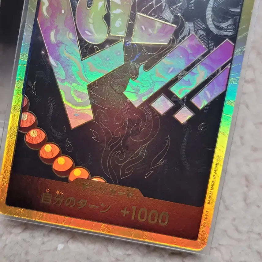 [SOLD OUT] 원피스 카드게임 더베스트 프리미엄 금동 에이스 슈퍼페러렐