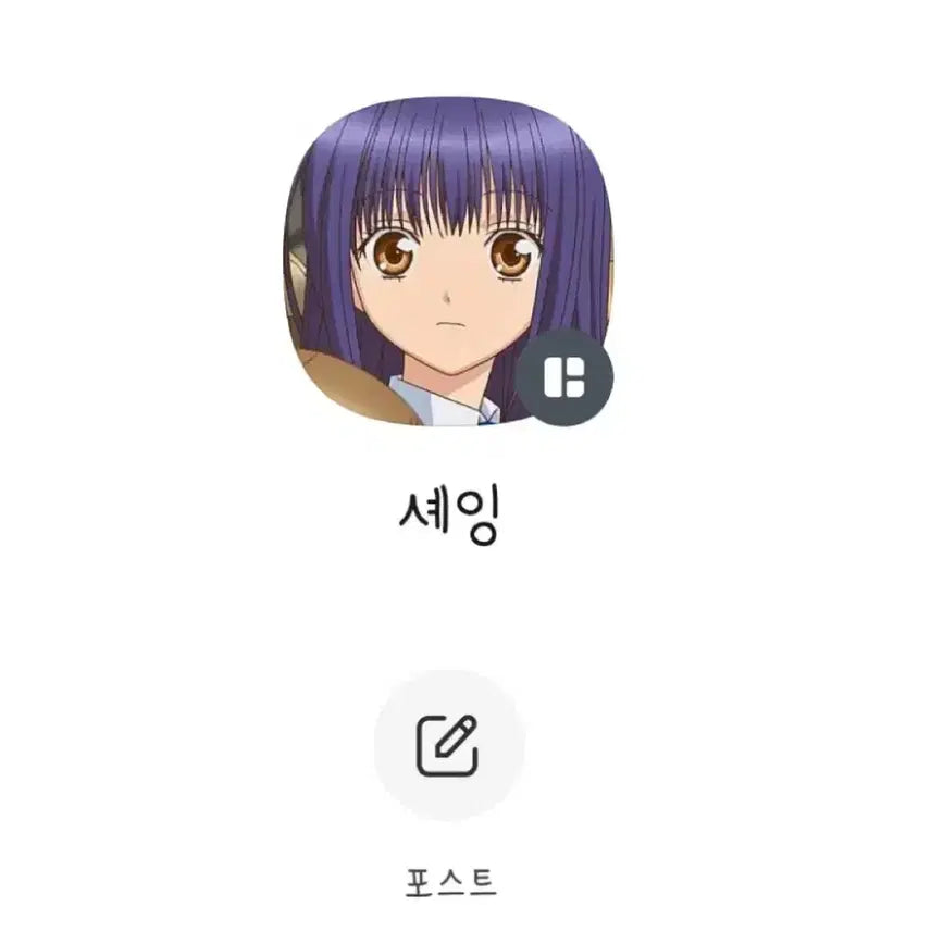 [SOLD OUT] 은혼 사카타 긴토키 홍앵 gem 구판 판매