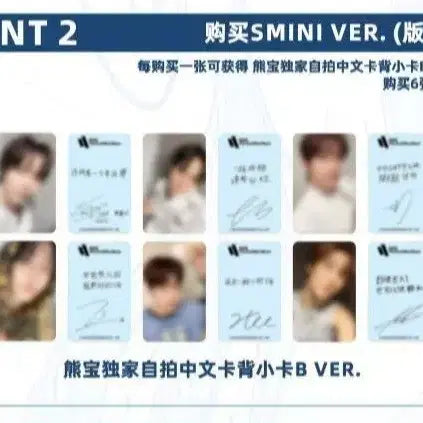 [BUNJANG] RIIZE Sungboon Mini Album (Anton) Lucky Draw Photocard / 라이즈 슝바오 스미니 (앤톤)