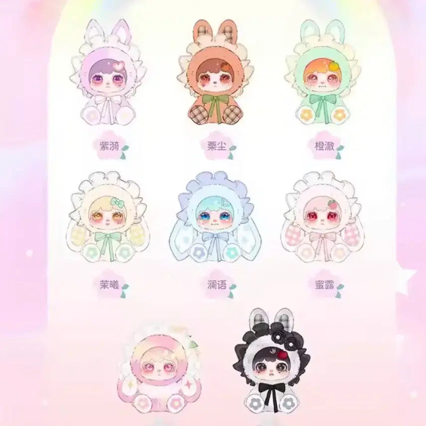 [BUNJANG] Lokiki Flower House Doll Keychain 6 Types Full Set (Sealed) / 로키키 플라워 하우스 인형 키링 6종 풀박 (미개봉)