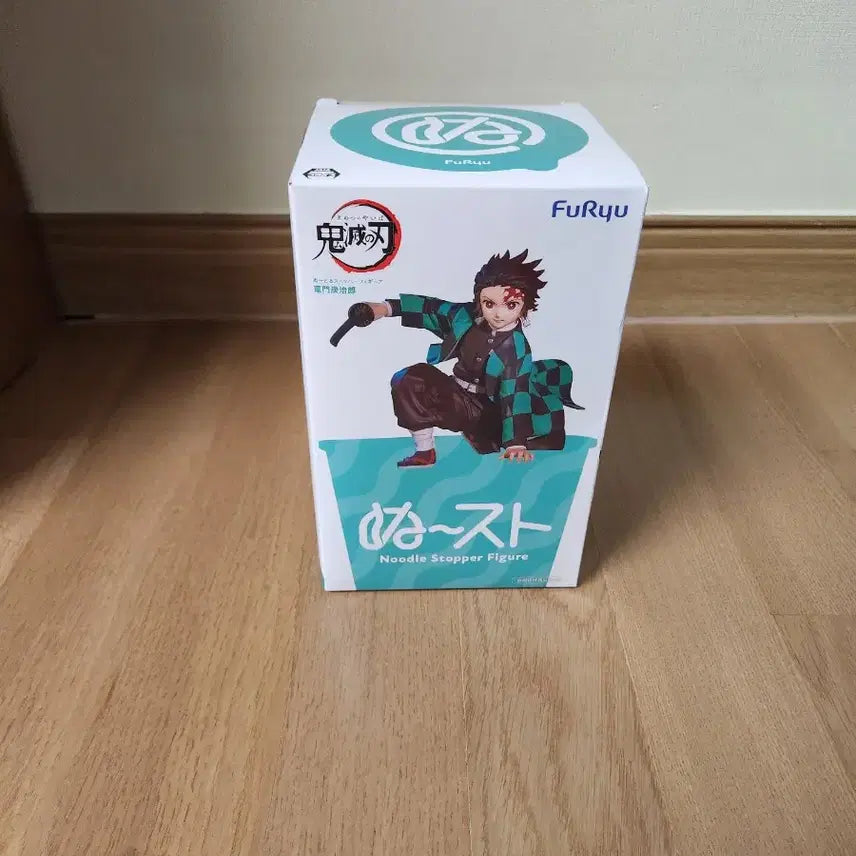 [BUNJANG] Furyu Demon Slayer Tanjiro Noodles Stopper Figure (Sealed) / (미개봉)furyu후류 귀멸의칼날 탄지로 누들스토퍼 피규어