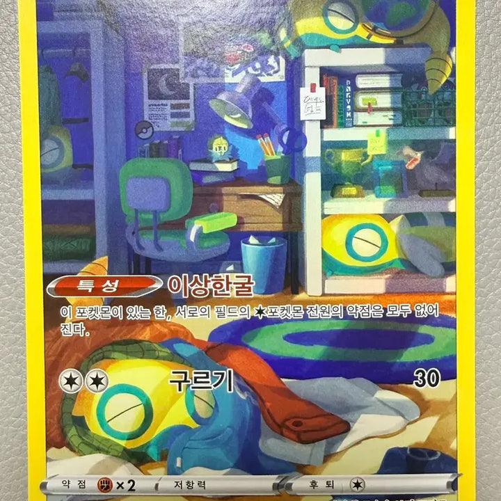 [SOLD OUT] 포켓몬 카드 유니버스 노고치 s12a 198 AR