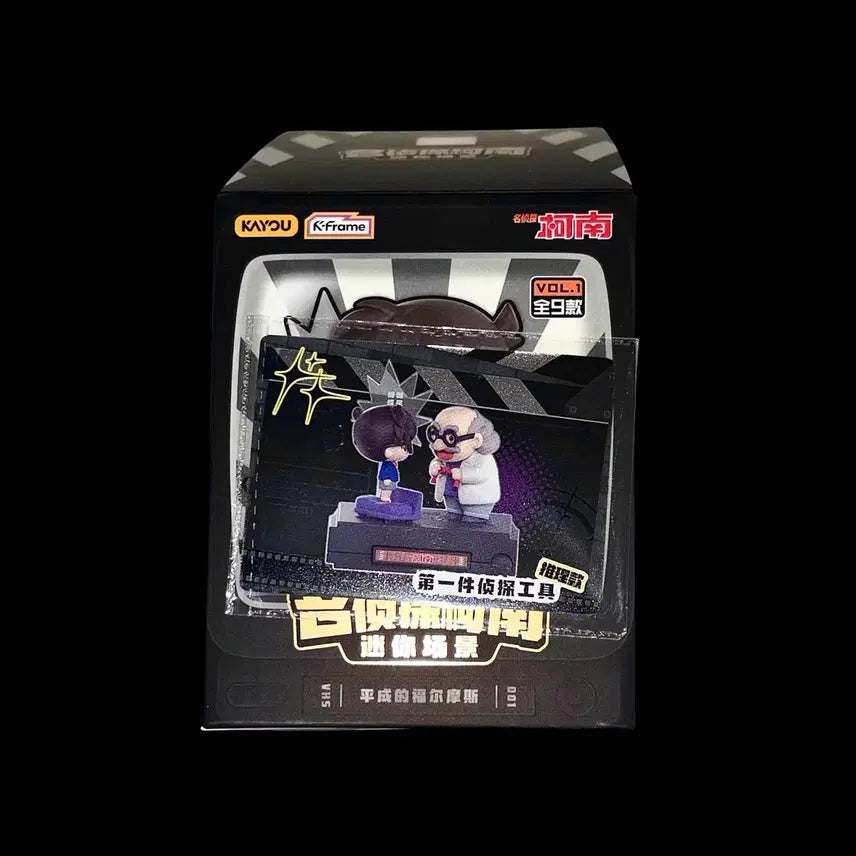 [BUNJANG] Detective Conan Retro TV Gachapon Figure by Kayou / 명탐정 코난 레트로 티비 TV 텔레비전 가챠 피규어 KAYOU 카유