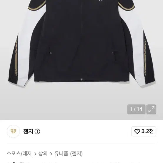[BUNJANG] Gen.G x Descente 2025 Uniform Jacket / 젠지 X 데상트 2025 유니폼