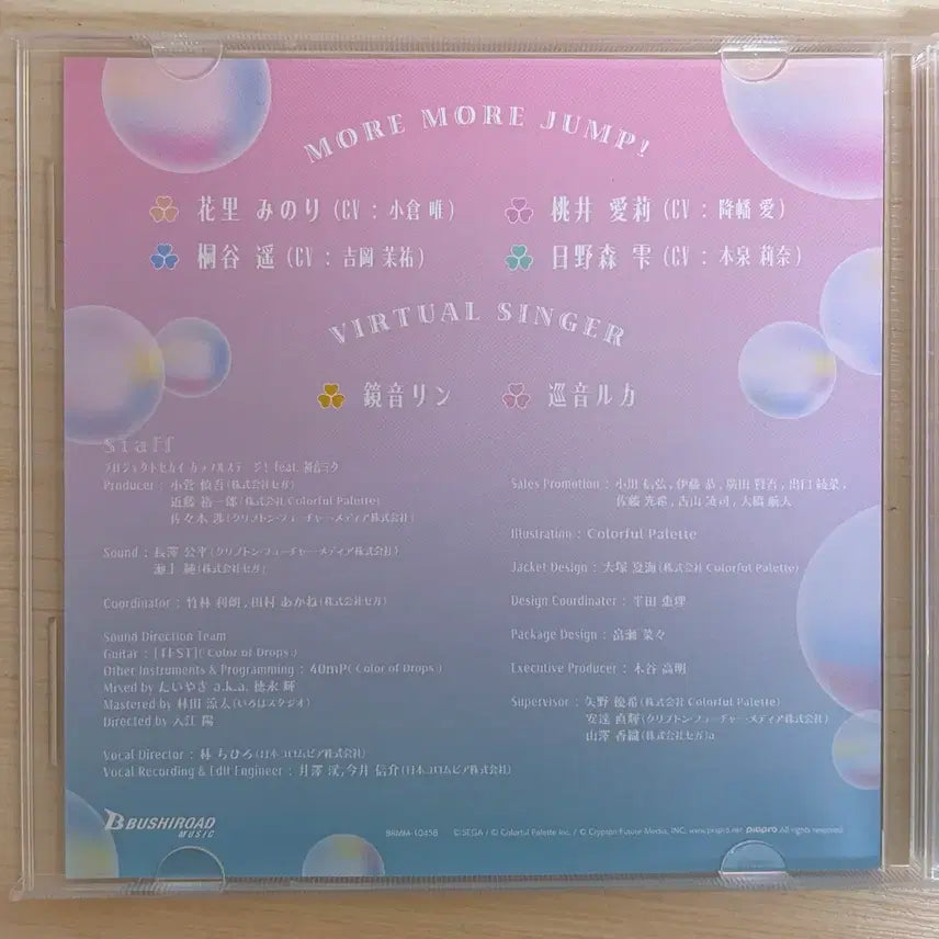 [BUNJANG] Project Sekai Momojun Color of Drops CD / [급처] 프로젝트 세카이 모모점 Color of Drops CD