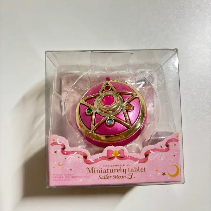 [BUNJANG] Sailor Moon Classic Gacha Miniaturely Tablet Sealed / 세일러문 고전 가챠 미니츄어리 미니어쳐리 타블렛 미개봉