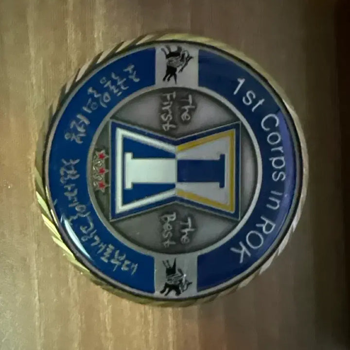 [BUNJANG] 1st Corps Coin "The First The Best" / 1군단 코인 팝니다