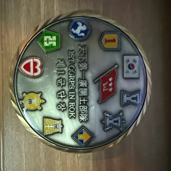[BUNJANG] 1st Corps Coin "The First The Best" / 1군단 코인 팝니다
