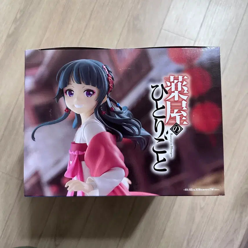 [BUNJANG] The Apothecary Diaries Maomao Figure / 약사의 혼잣말 마오마오 피규어