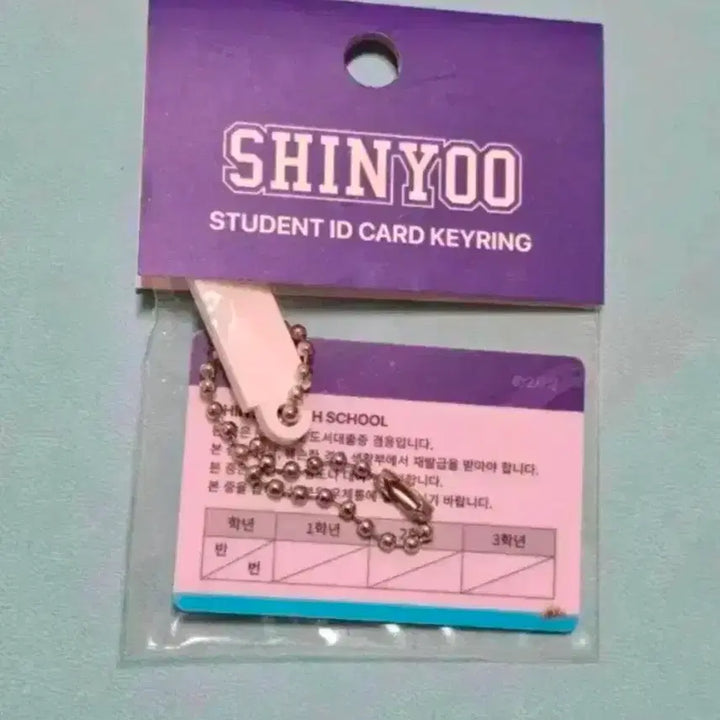 [BUNJANG] Gabita Heo Chang-hyun Mini Student ID Keychain / 갑타 허창현 미니 학생증 키링 원가