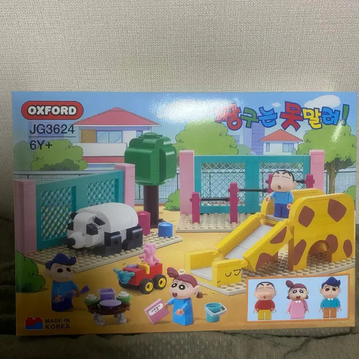 [BUNJANG] Crayon Shin-chan Oxford Playground Building Blocks Set (Sealed) / 무료배송 미개봉 옥스포드 레고 짱구 놀이터