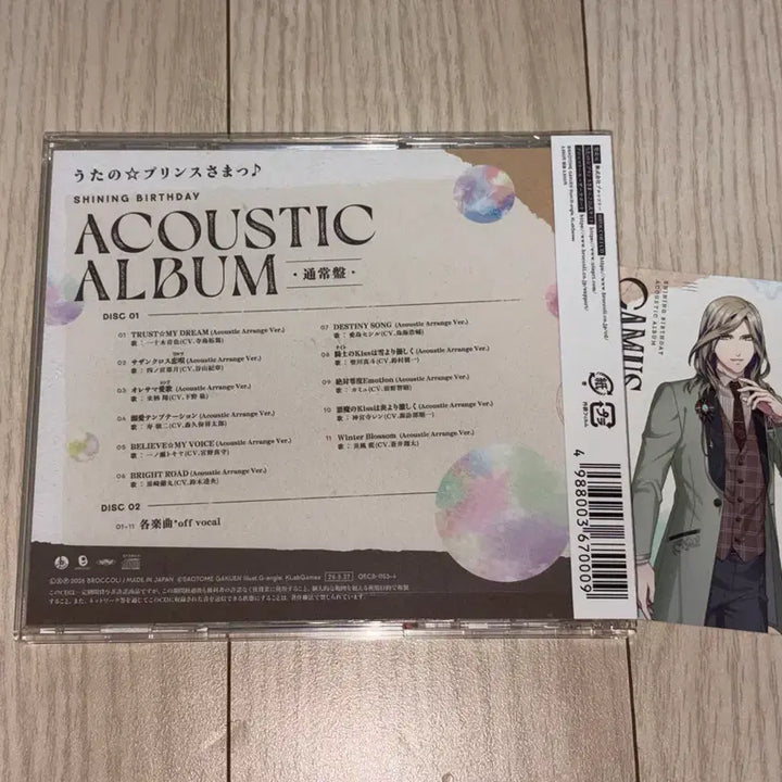 [BUNJANG] Uta no Prince-sama Shining Birthday Acoustic Album Camus Message Card / 우타프리 샤이닝 버스데이 어쿠스틱 앨범 메세카 카뮤