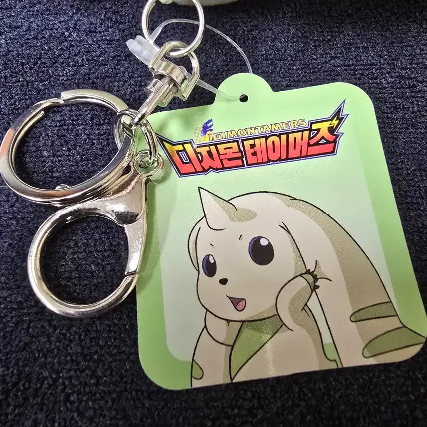 [BUNJANG] Digimon Tamers Terriermon 8cm Authentic Keychain Plush Bag Charm / 디지몬 테이머즈 테리어몬 8cm 정품 키링 가방걸이 인형