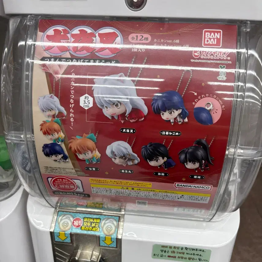 [SOLD OUT] 이누야샤 대롱 미륵 가챠 판매