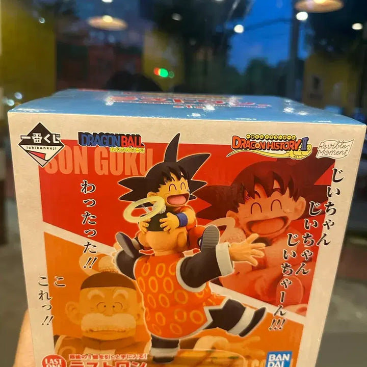 [BUNJANG] Dragon Ball Ichiban Shoji Last One Son Goku &amp; Son Gohan Grandfather Figure / 드래곤볼 히스토리2 라스트원상 손오공&amp;손오반 할아버지 피규어 팝니다
