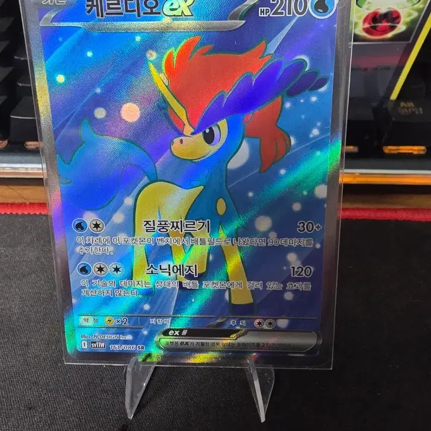 [BUNJANG] Kerudio EX 161/086 SR / 케르디오 EX 161/086 SR