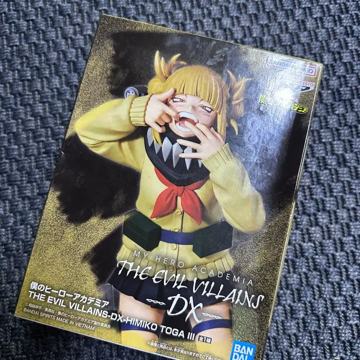 [BUNJANG] Bandai My Hero Academia Evil Villains DX Himiko Toga Figure / 반다이 마이히어로아카데미아 이블 빌런즈 DX 토가 히미코