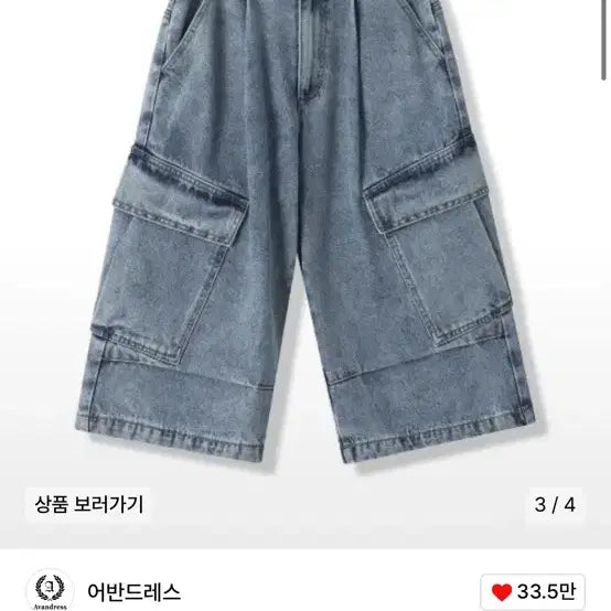 [BUNJANG] Urban Dress Side Big Denim Shorts / 어반드레스 사이드 빅 데님 숏츠