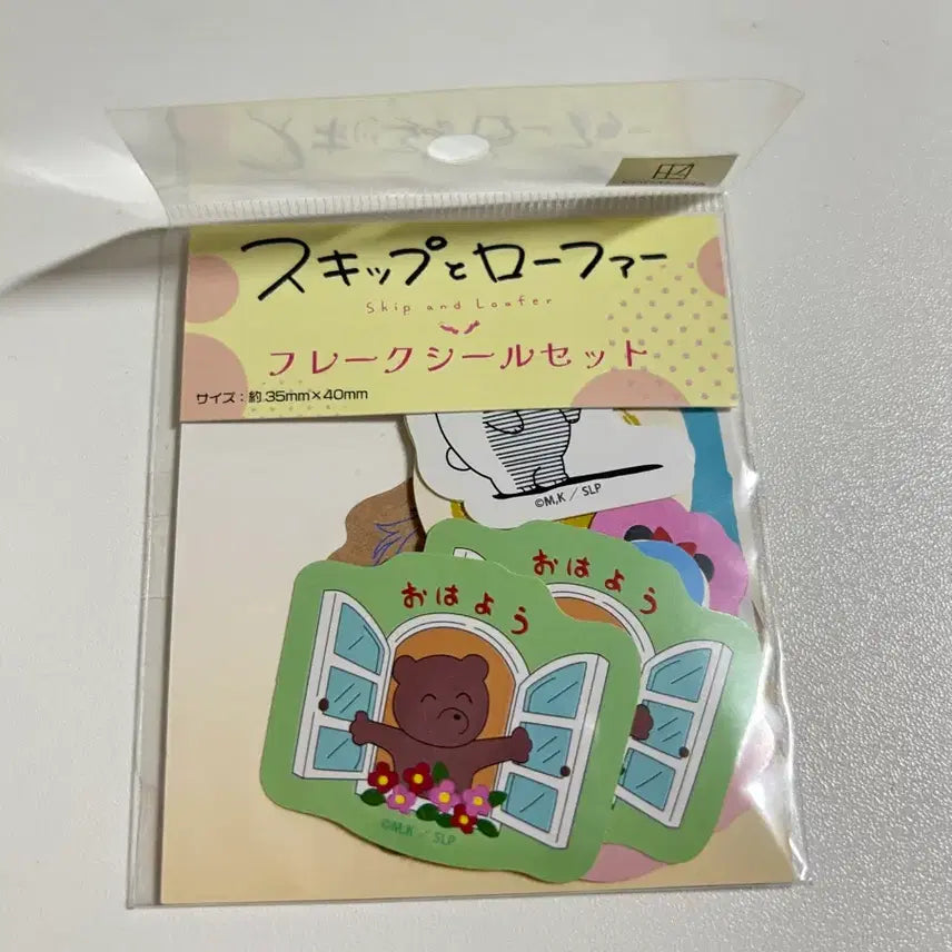 [BUNJANG] Skip and Loafer Sticker Set / 스킵과로퍼 후레이크 스티커 세트