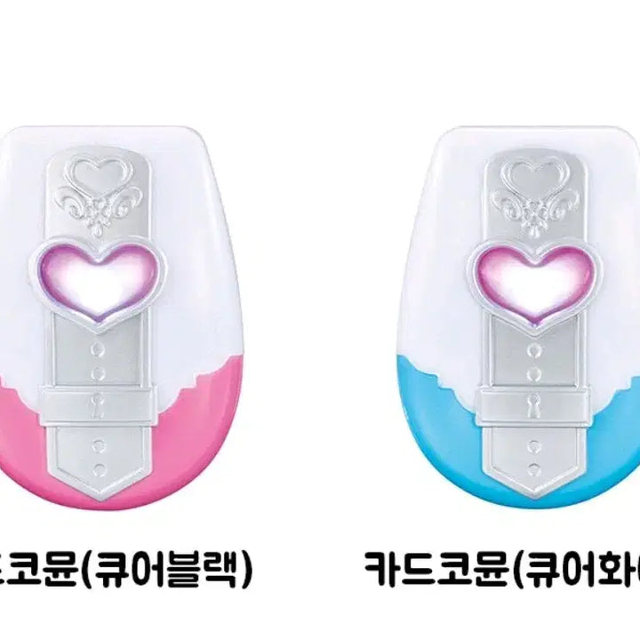 [BUNJANG] Pretty Cure All Stars Light Selection Card Communion Bundle Set / 일괄) 프리큐어 가챠 올스타즈 라이트 셀렉션 카드코뮨