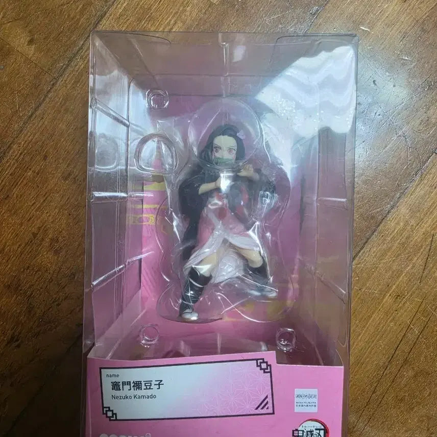 [BUNJANG] Good Smile Company Pop Up Parade Nezuko Kamado Figure / 굿스마일 팝업 파라다이스 네즈코 카마도 피규어