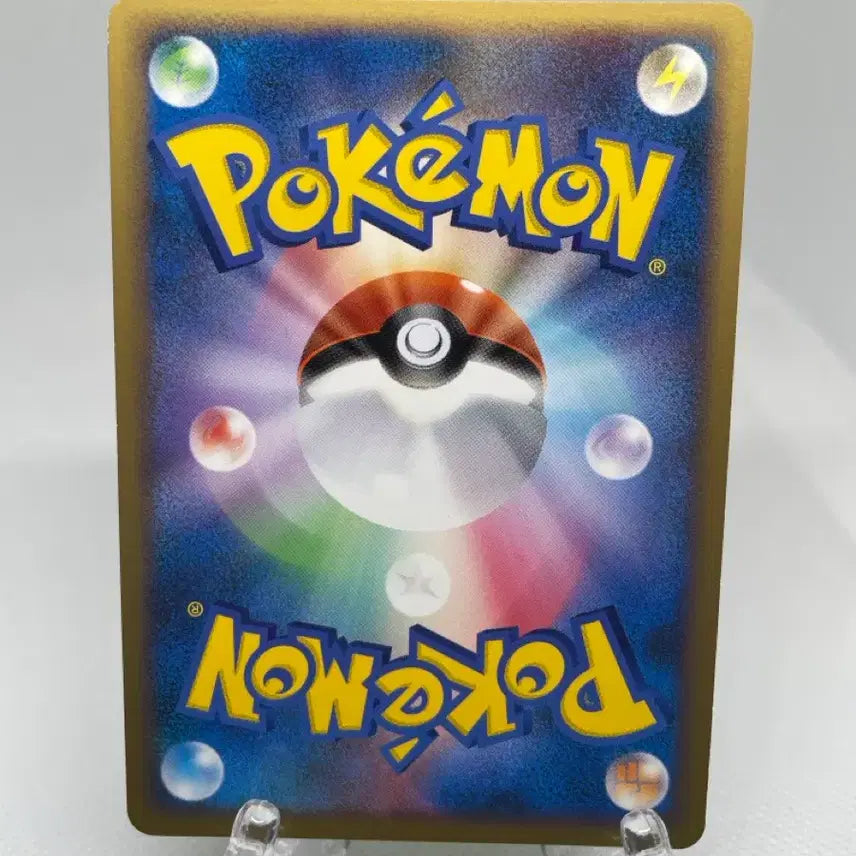 [BUNJANG] Pokemon Card Japanese 2009 Chikorita Arceus Movie Promo Card / 포켓몬카드 일판 2009년 치코리타 아르세우스 영화 프로모카드