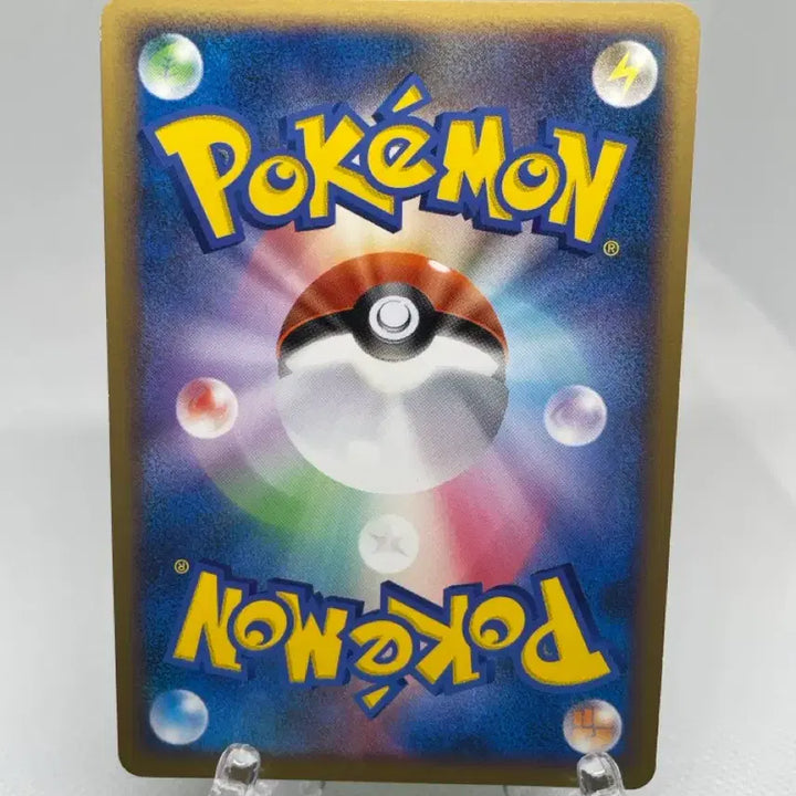 [BUNJANG] Pokemon Card Japanese 2009 Chikorita Arceus Movie Promo Card / 포켓몬카드 일판 2009년 치코리타 아르세우스 영화 프로모카드