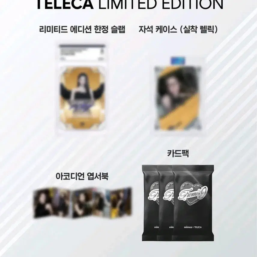 [BUNJANG] fromis_9 Limited Edition KCCF Teleca Trading Card Set / 프로미스나인 kccf teleca 텔레카 리미티드 에디션 프로모 포함