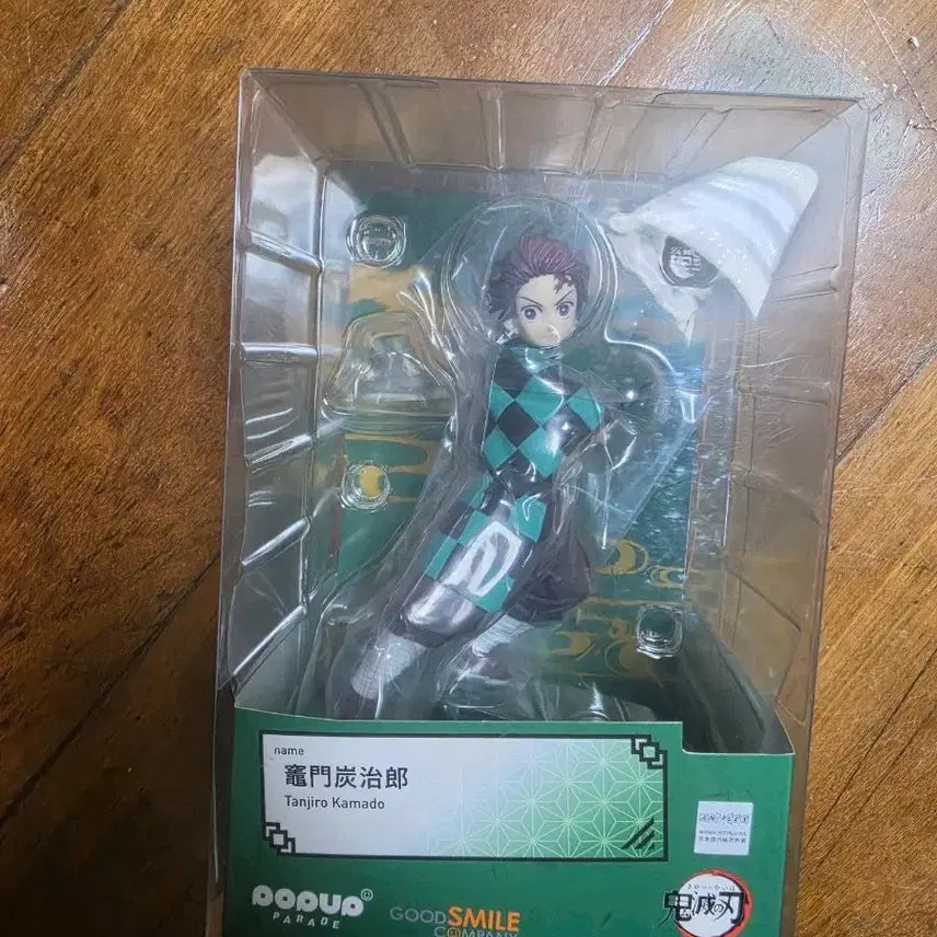 [BUNJANG] Good Smile Company Pop Up Parade Nendoroid Tanjiro Kamado Figure / 굿스마일 팝업 퍼레이드 넨도로이드 ㅔ피규어