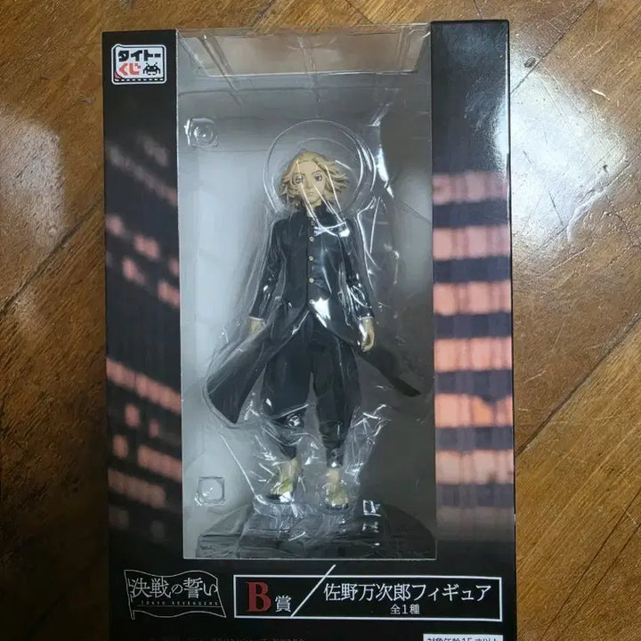 [BUNJANG] Taito Tokyo Revengers Manjiro Sano Figure / 타이토 도쿄 리벤져스 사노 만지로 피규어
