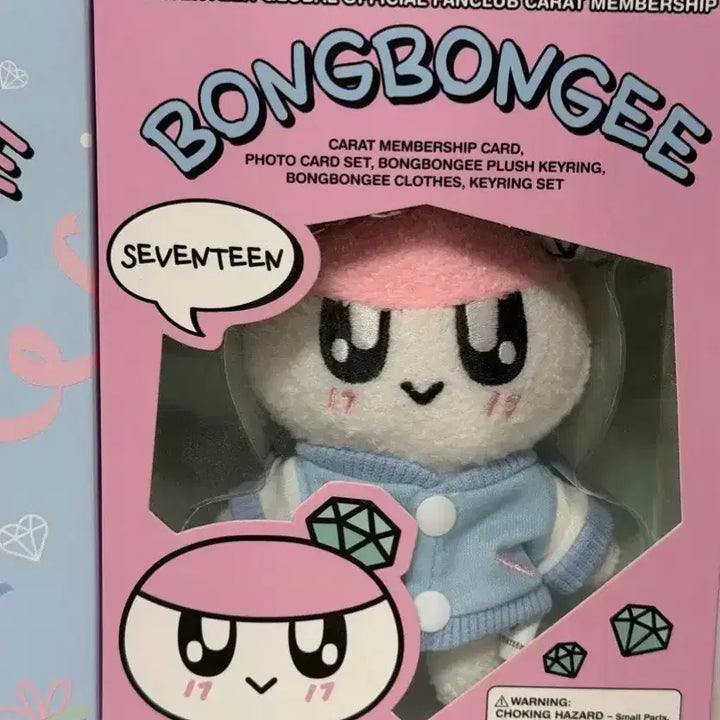 [BUNJANG] Seventeen Carat Membership Kit BongBong Keyring Photocard Set / 세븐틴 맴버쉽 키트 봉봉이키링 풀셋 양도합니다