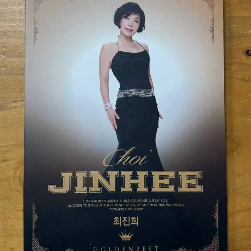 [BUNJANG] Choi Jin-hee Golden Best CD / 최진희 골든 베스트 시디
