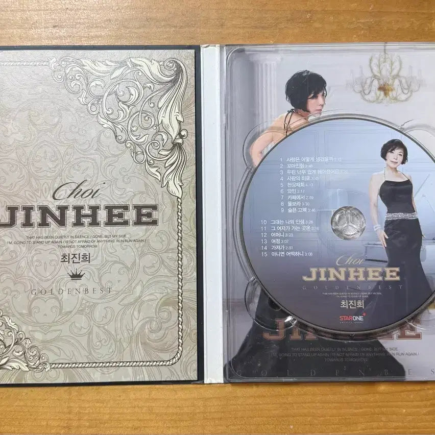 [BUNJANG] Choi Jin-hee Golden Best CD / 최진희 골든 베스트 시디