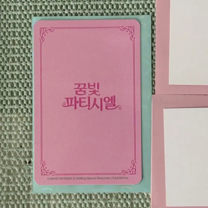 [BUNJANG] Dream Colored Pastries (Yumeiro Patissiere) Mari Strawberry Photocard Bundle Set / 꿈빛파티시엘 마리딸기 포카 및 일괄 판매