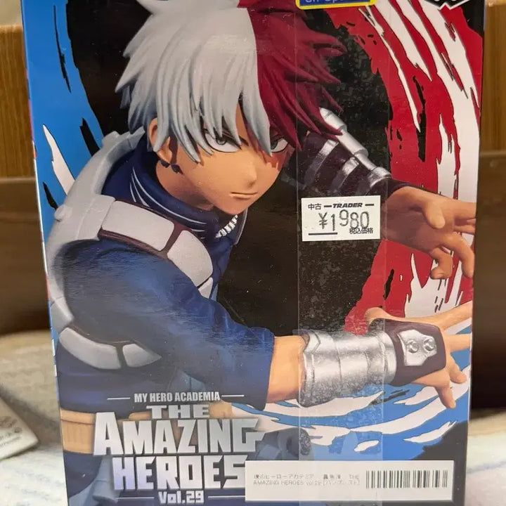 [BUNJANG] Banpresto Todoroki Shoto My Hero Academia Figure / 나히아 히로아카 토도로키 쇼토 반프레스토 피규어 판매합니다