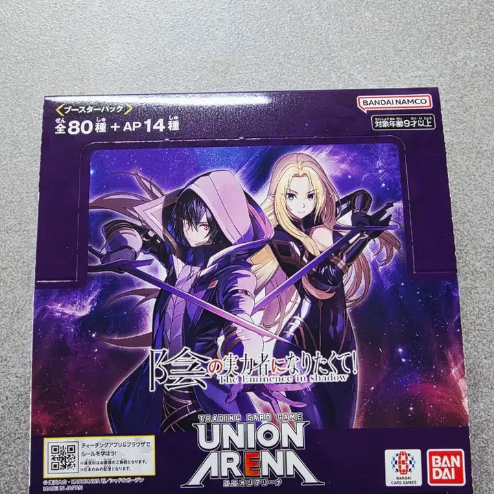 [BUNJANG] Union Arena Darkness Wanna Be The True Evil Overlord Booster Box (Japanese Edition, Sealed) / 유니온 아레나 어둠의 실력자가 되고 싶어서 부스터박스 일본판(미개봉)