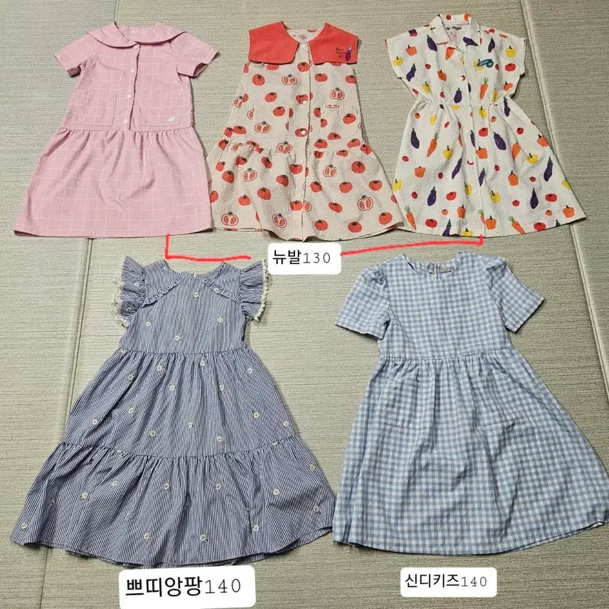 [SOLD OUT] 여아옷 130~140 뉴발란스키즈 130 원피스 일괄 택포 45000원