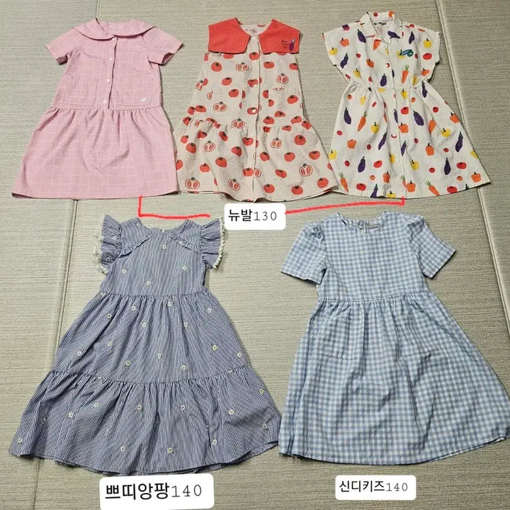 [SOLD OUT] 여아옷 130~140 뉴발란스키즈 130 원피스 일괄 택포 45000원