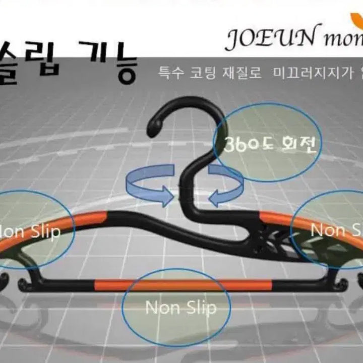 [BUNJANG] Non-Slip Rotating Hangers (20 pcs, Orange) / 논슬립 회전형 옷걸이 20개(주황색) 판매합니다.