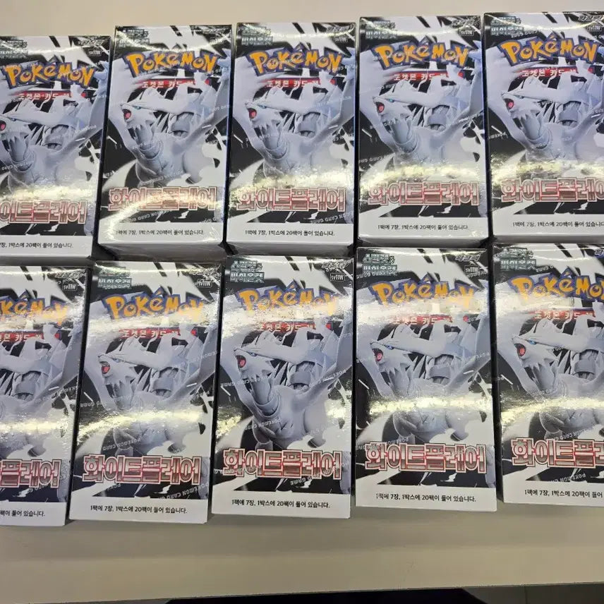 [BUNJANG] Pokemon Card White Flare - Sealed Box / 포켓몬카드  화이트플레어