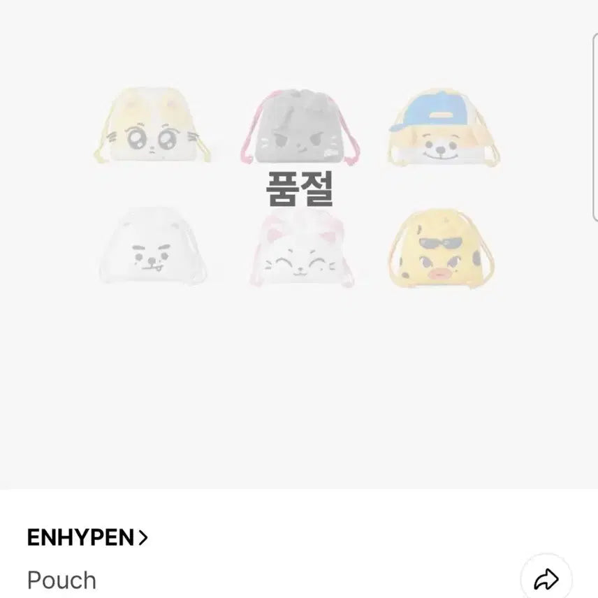 [BUNJANG] ENHYPEN EN-Connect Rockstar Jay &amp; K-ish Sunoo Pouch Bundle Set / 엔하이픈 엔친 록스타(제이) + 키슈(선우) 파우치 일괄 양도