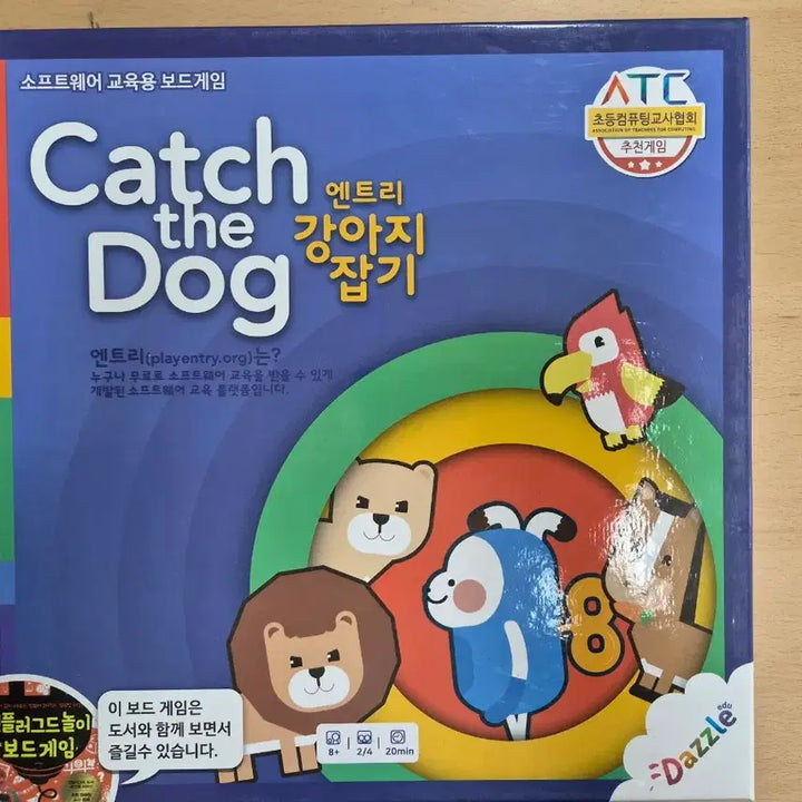 [BUNJANG] Entry Catch the Dog Board Game / 엔트리 캣치더독 강아지잡기 보드게임