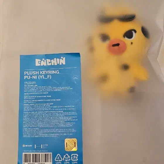 [BUNJANG] Enchin Puni Character Keychain / enchin puni